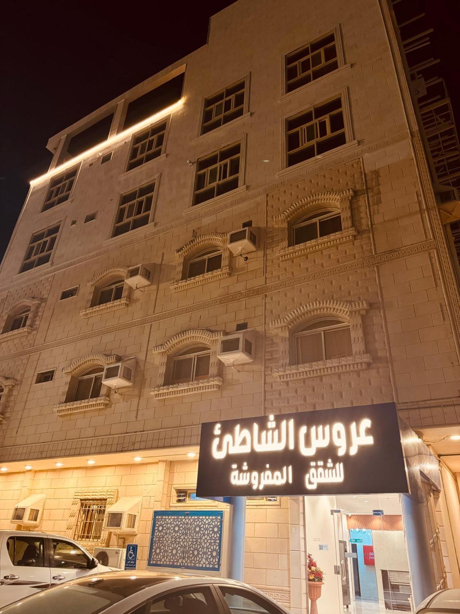 Aroos Al Shati Furnished Units Aparthotel Umm Lajj Buitenkant foto